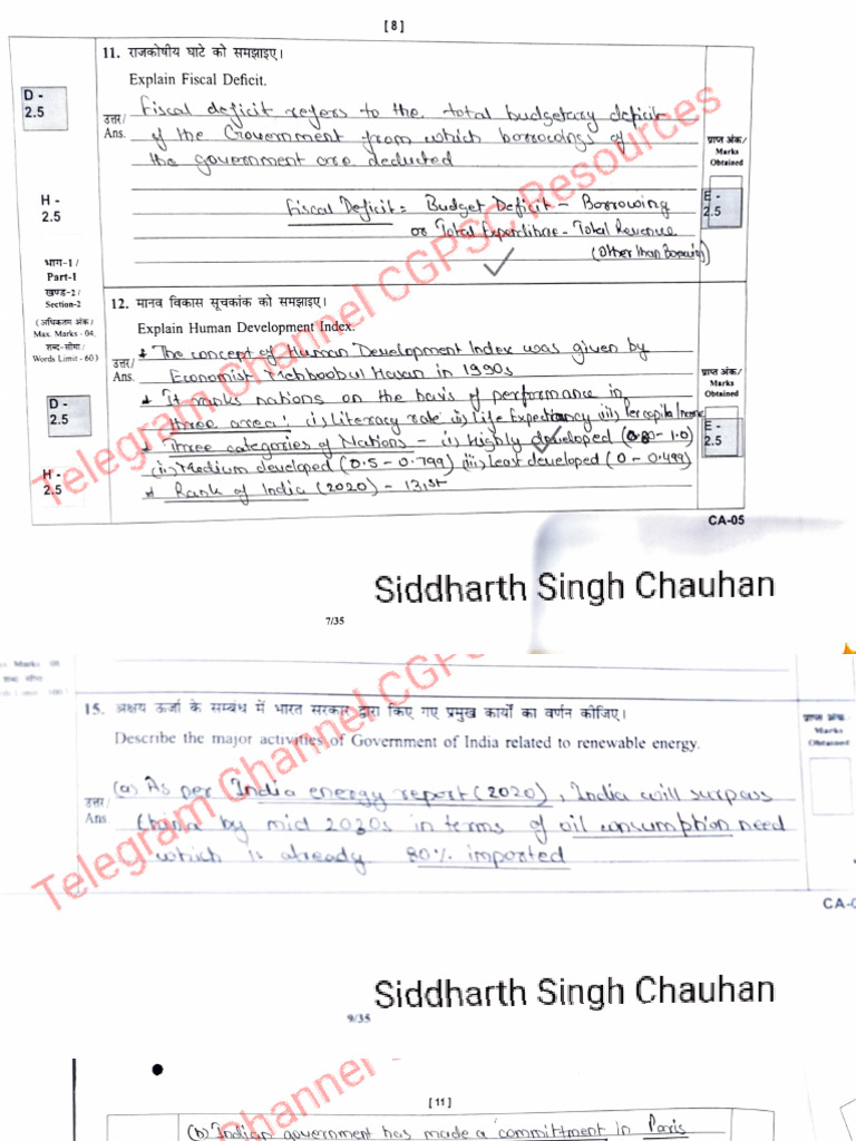 Paper 5 RTI Siddharth Singh Chauhan | PDF