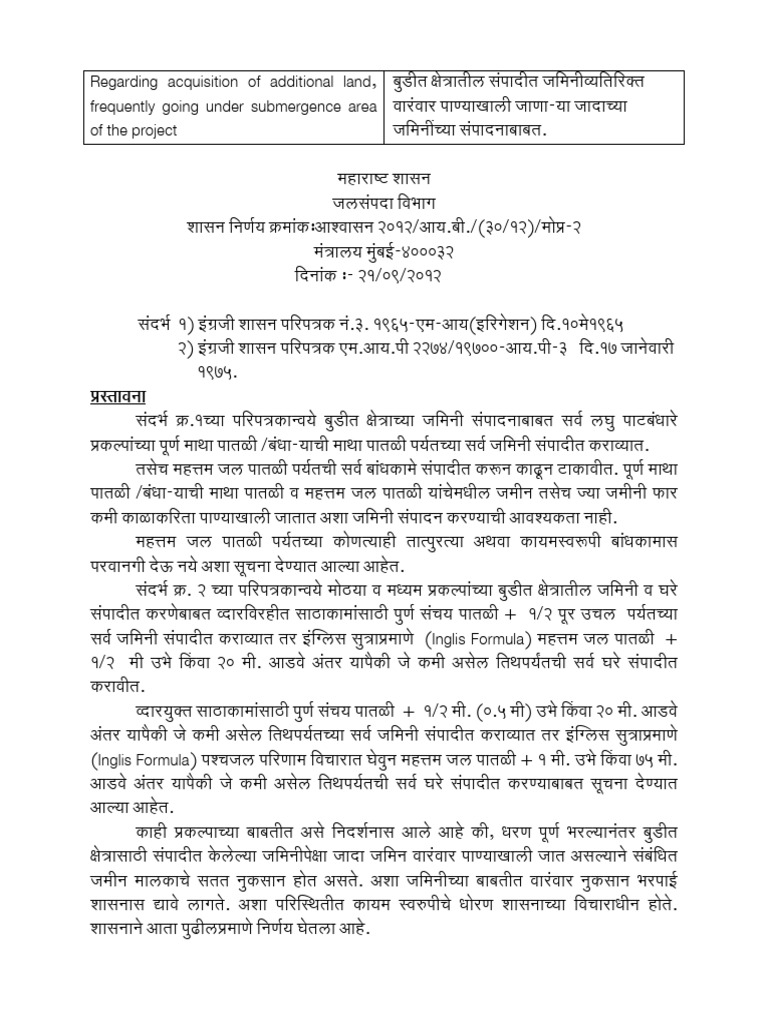 210912 | PDF