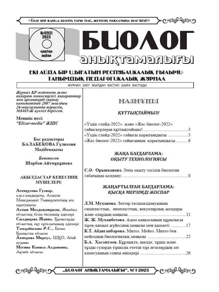 Ана қызы порно