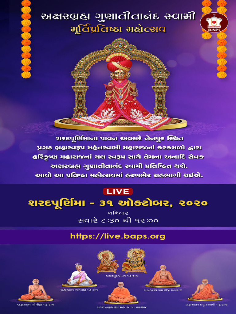 Mahotsav Aashirya main image 1