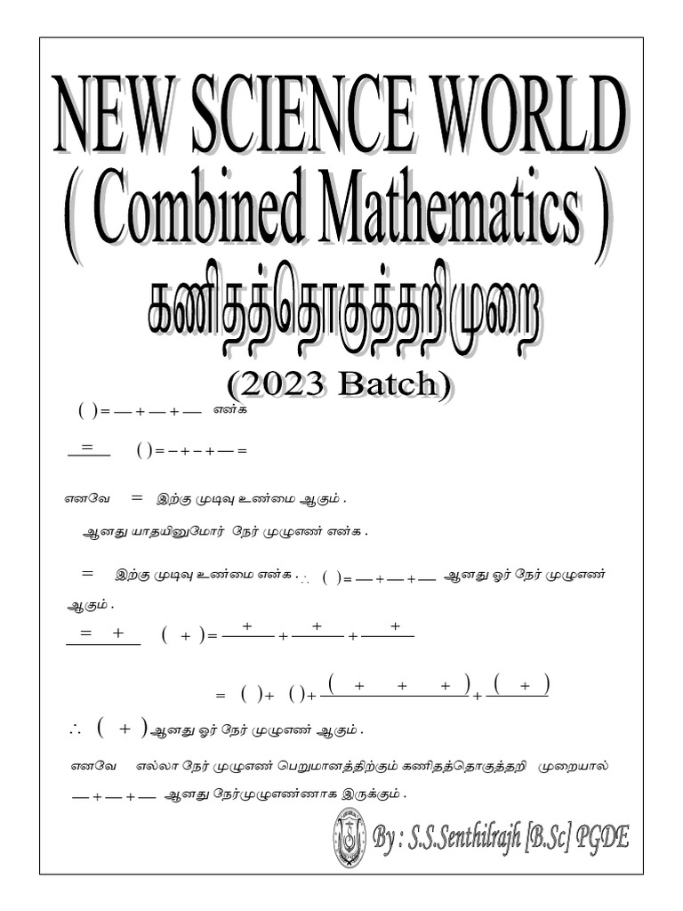 2023 Batch Mathematical Indication | PDF