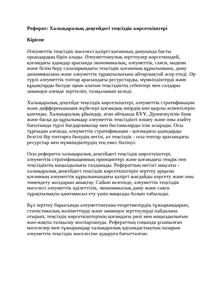 Үштік немесе төрттік порнороликтер