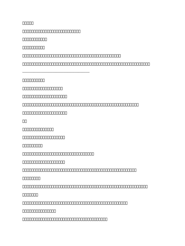 125789-pdf