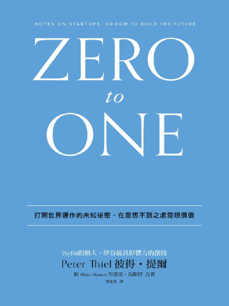 电影史上穿衣品味最佳的角色是谁？ : r/movies, image size:768x1024