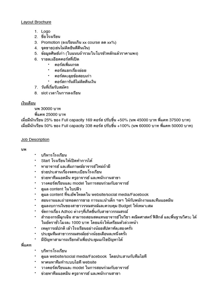 Ismart CON | PDF