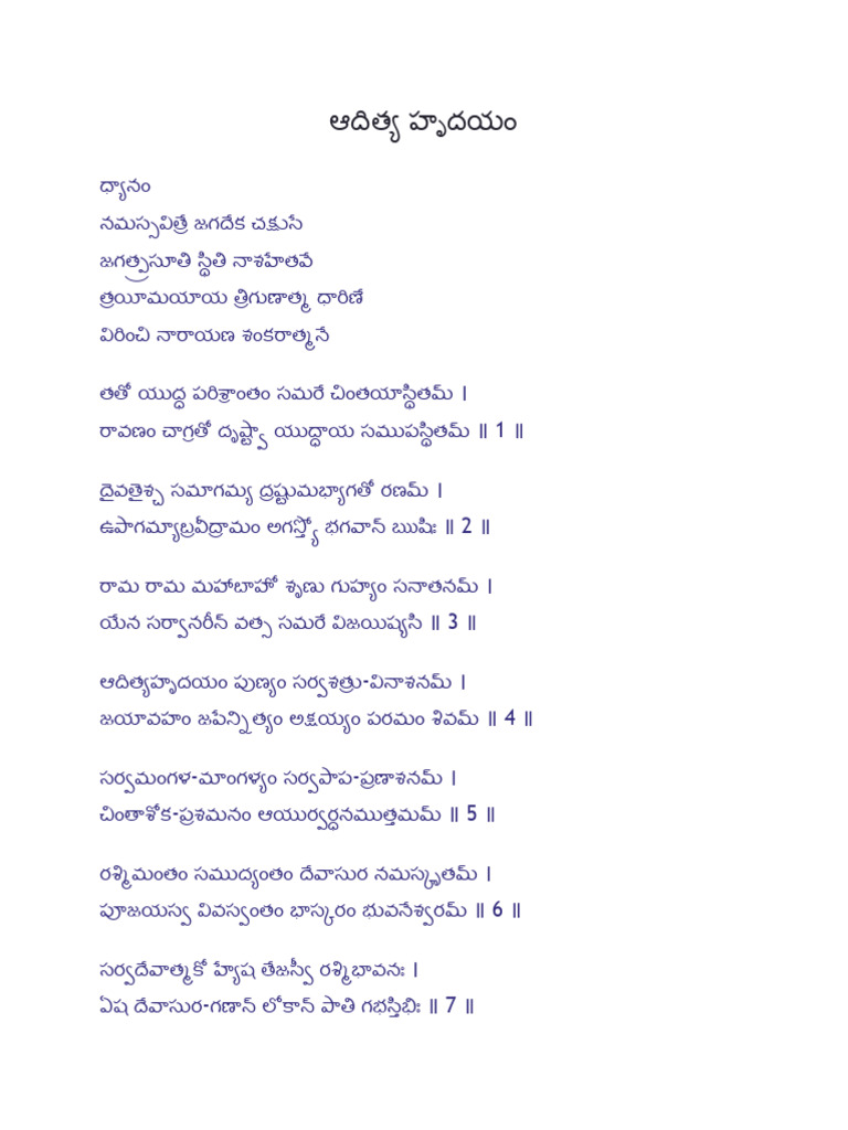 Surya | PDF