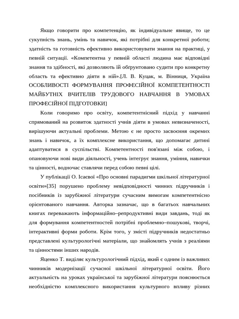 1.3 Kovalenko 08.11 | PDF