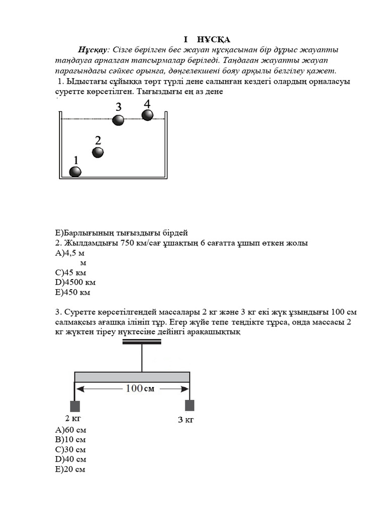 Тәжірибелі порно онлайн көру