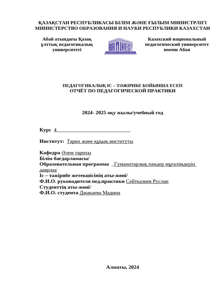 Барбара Неделякованың жалаңаш суреті