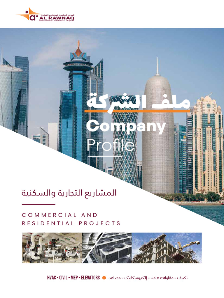 Al Rawnaq International Commercial Projects Brochure ...