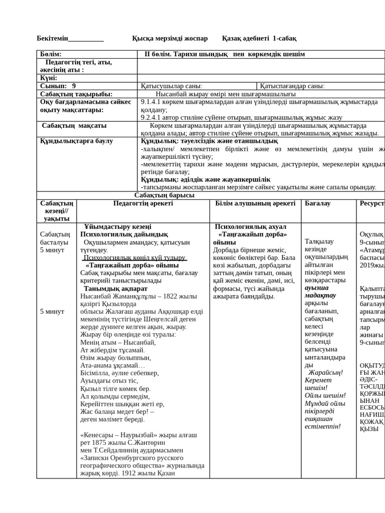 2 жігіт тай әйелді трахает (үй порно)