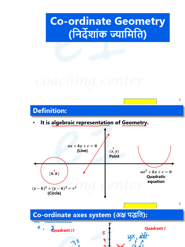 Co Ordinate 1 | PDF