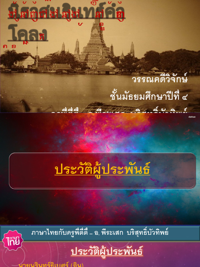 Full PDF | PDF
