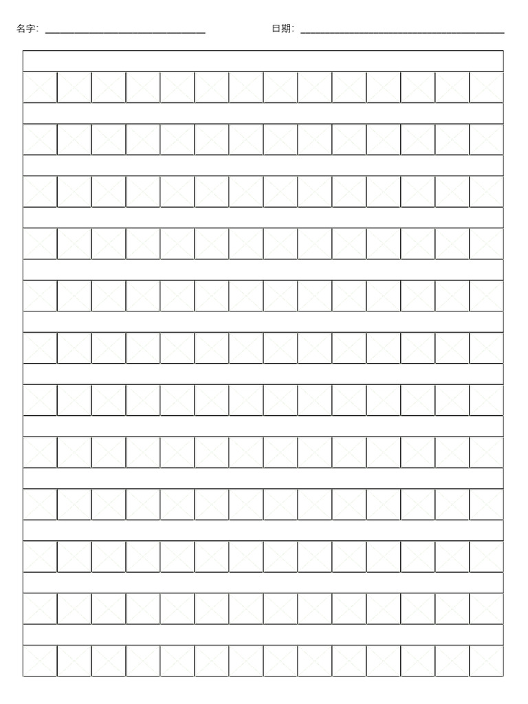 Test Sheet 1 | PDF