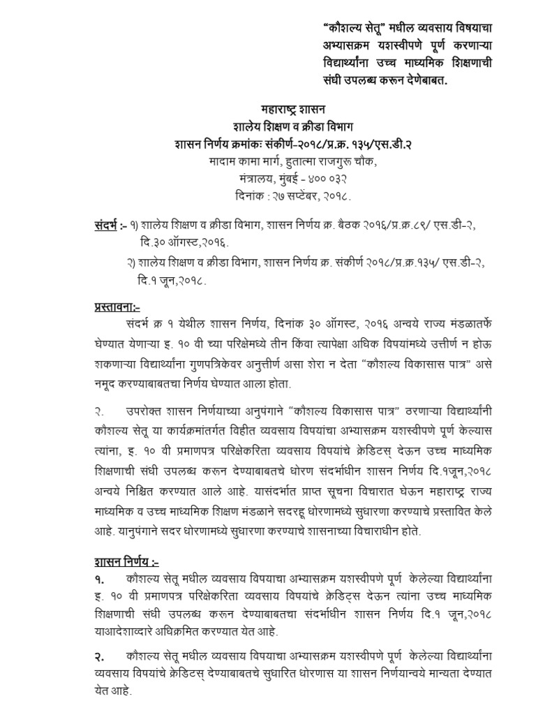 GR 2018.09.26 Skill Bridge | PDF