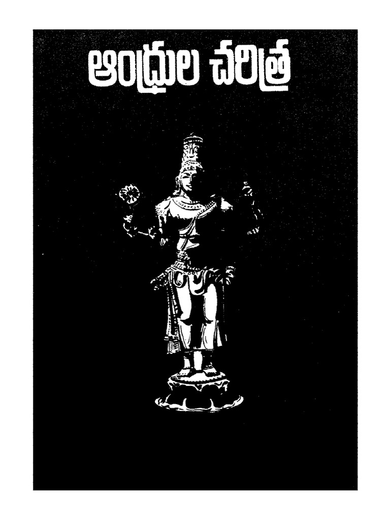 Andhrula Charitra by B.s.l.hanumantha Rao | PDF