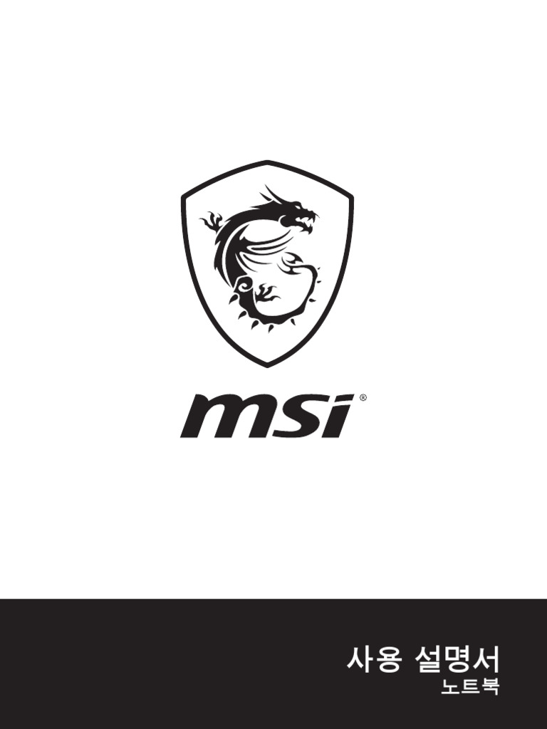 Écran Complet MSI MS-16U1 – Pour Pièces (Ne Fonctionne Pas) – Noir