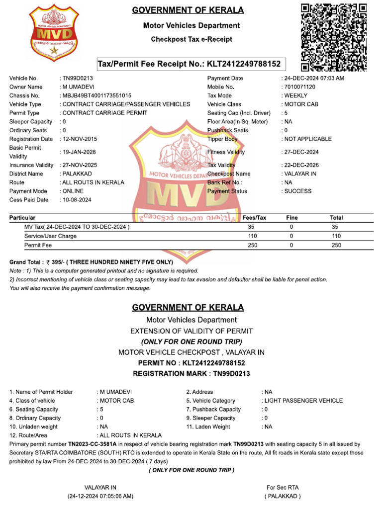 MVD 5 | PDF