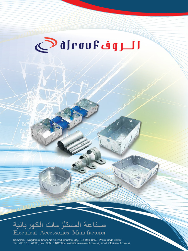 Al Rouf Electrical Accessories Overview | PDF | Corrosion | Zinc