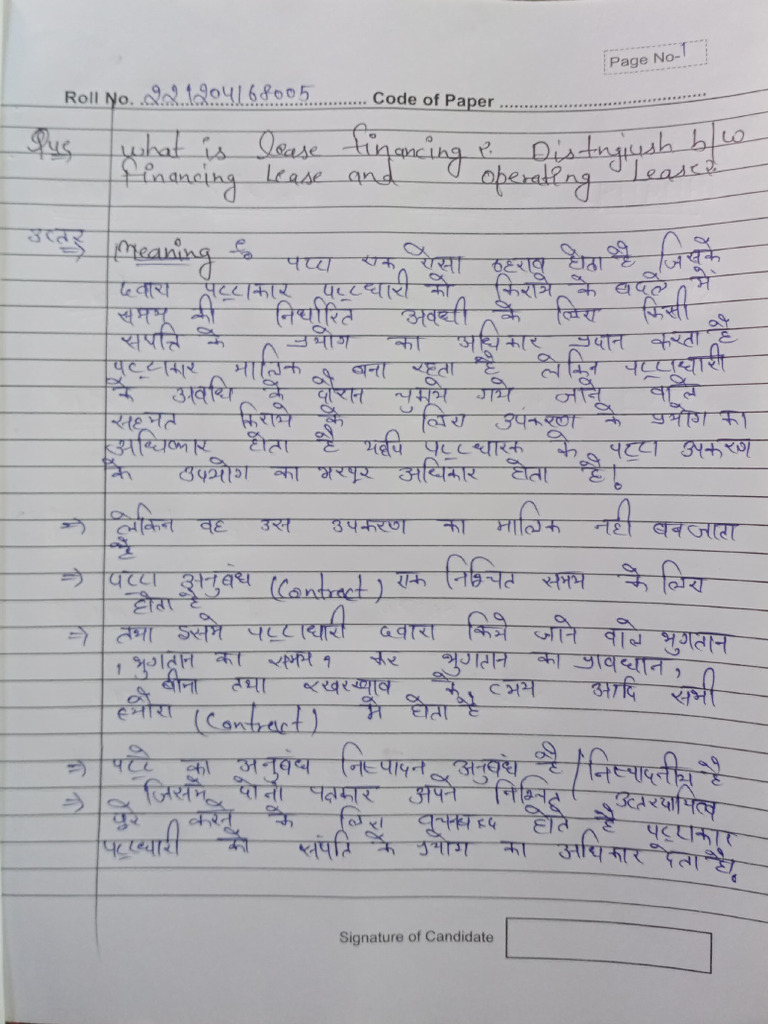 Candidate Signature Page Template | PDF