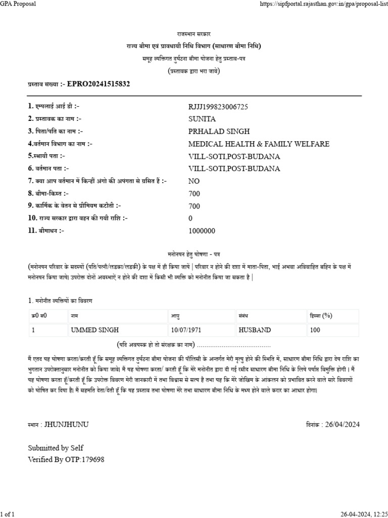 GPA Proposal - Sun | PDF