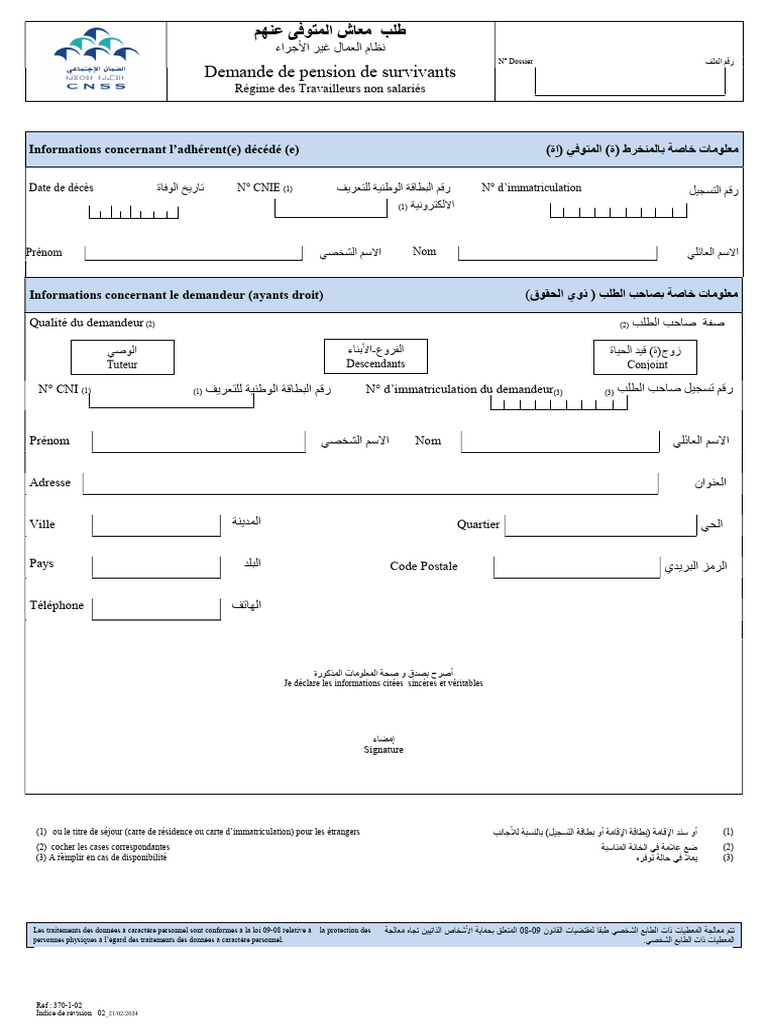 Demande de pension de survivants | PDF | Certificat de naissance
