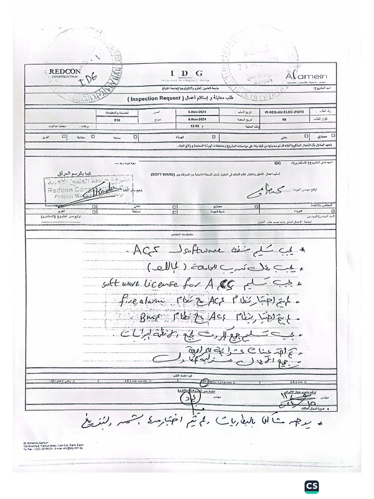 IR Test&Commission B10 | PDF