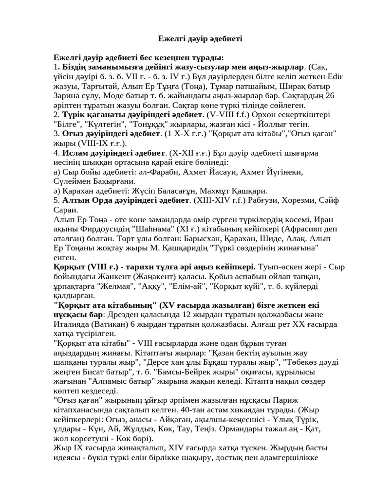 Порно жұлдыз сұлулар