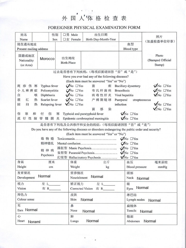Certificat - Medical Chinois | PDF