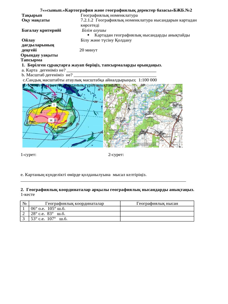 Эротикалық порно World of Warcraft
