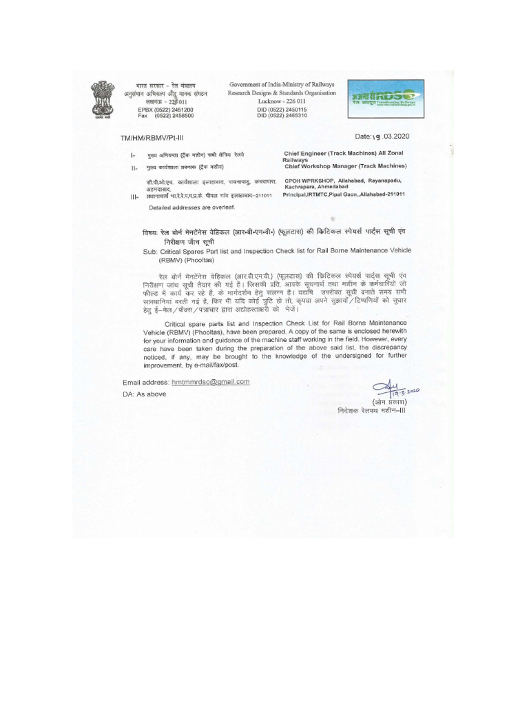 RBMV Inspection Checklist - March 2020 | PDF | Mechanical Engineering ...