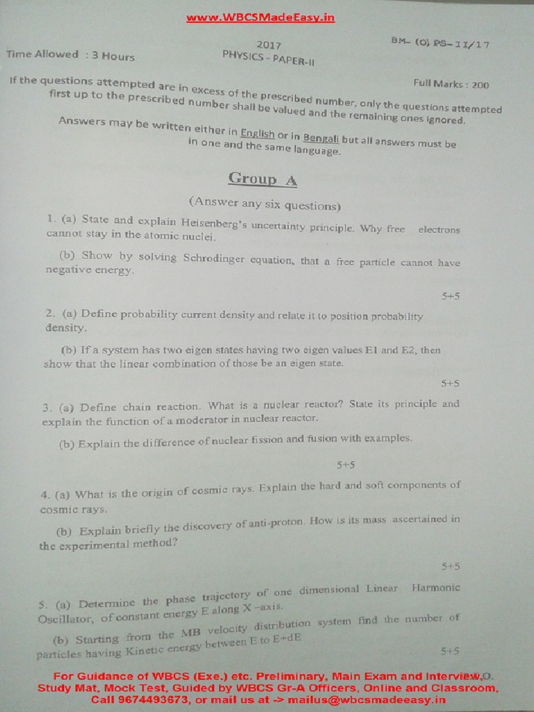 WBCS 2017 Main Exam Optional Physics Question Paper II | PDF