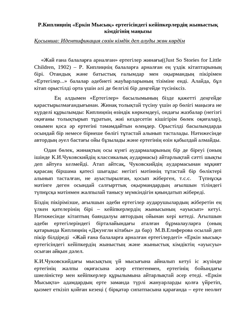 Тай лесбиянка порно