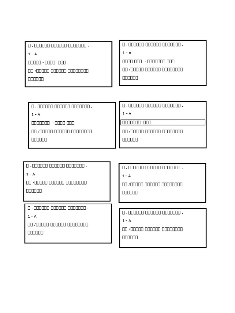 Name Tag | PDF