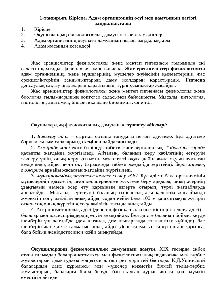 Қоғамдық дәретханадағы порно секс