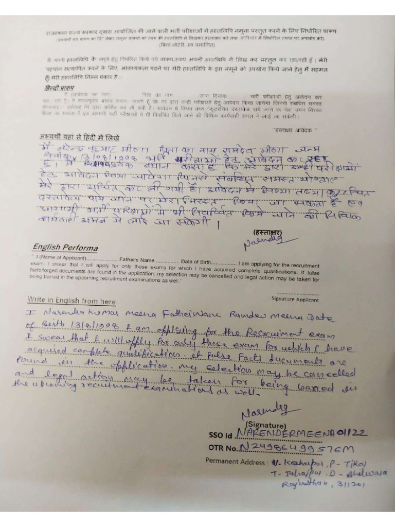 Handwriiten | PDF