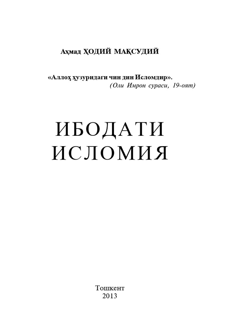 Ibodati Islomiya Uzbek | PDF