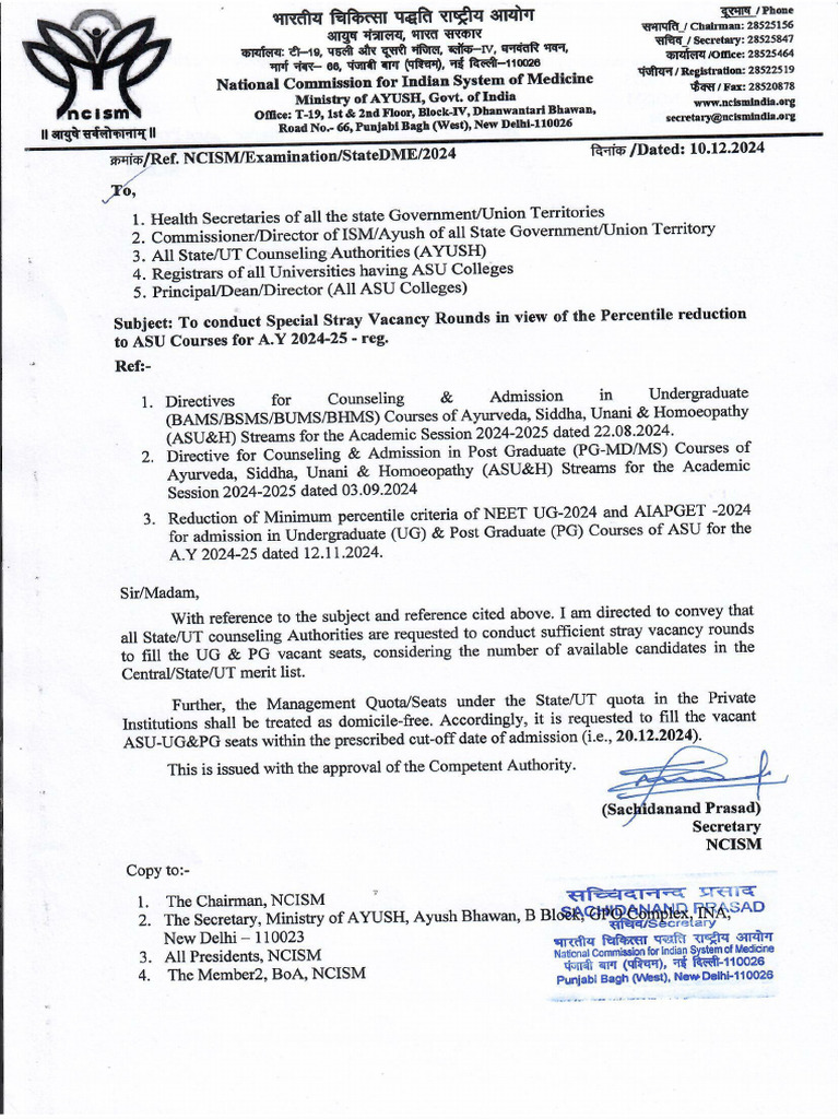 To Conduct Special Stray Vacancy Rounds - 0001 | PDF