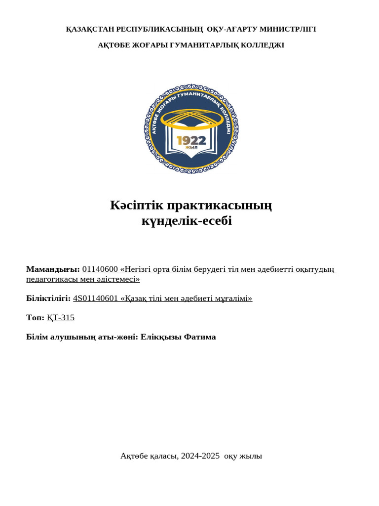 Үйге басып кіру порносын онлайн көру