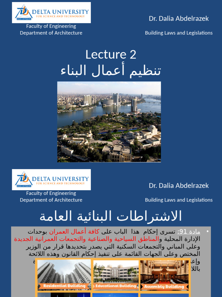 Lecture 2 | PDF