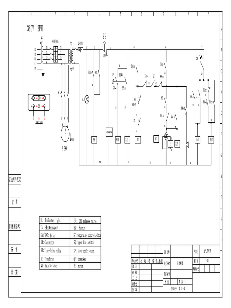 PJS TP2700 Electrical Drawing 380v 50Hz 3P | PDF