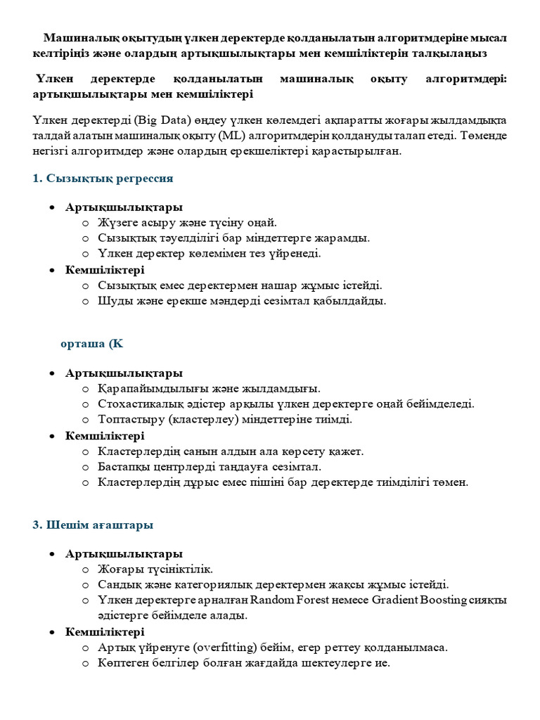 Қара жаттықтырушы тренажер залында брюнетка трахает