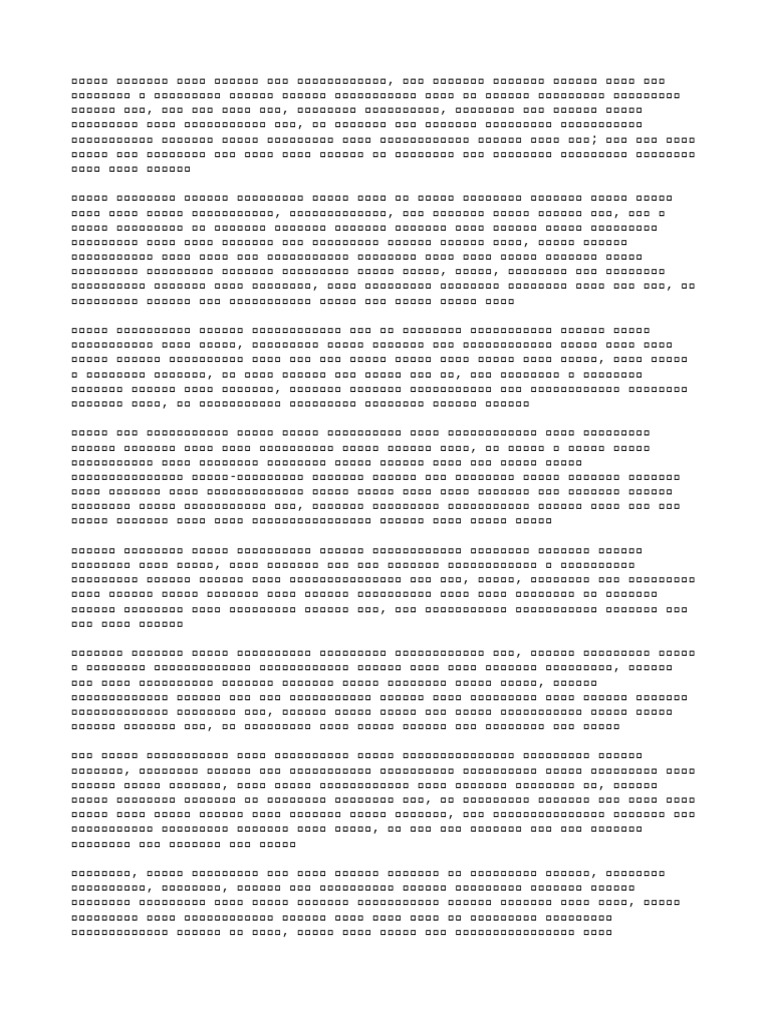 New Text Document | PDF