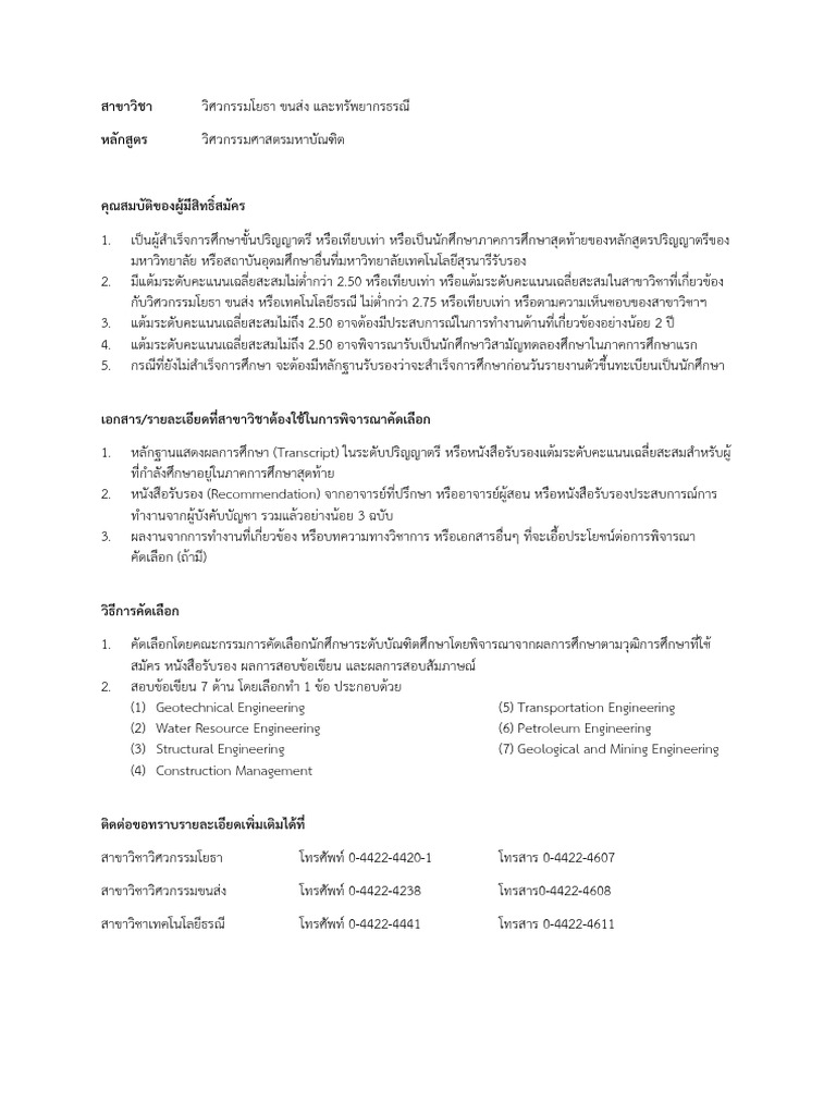 4 3 | PDF