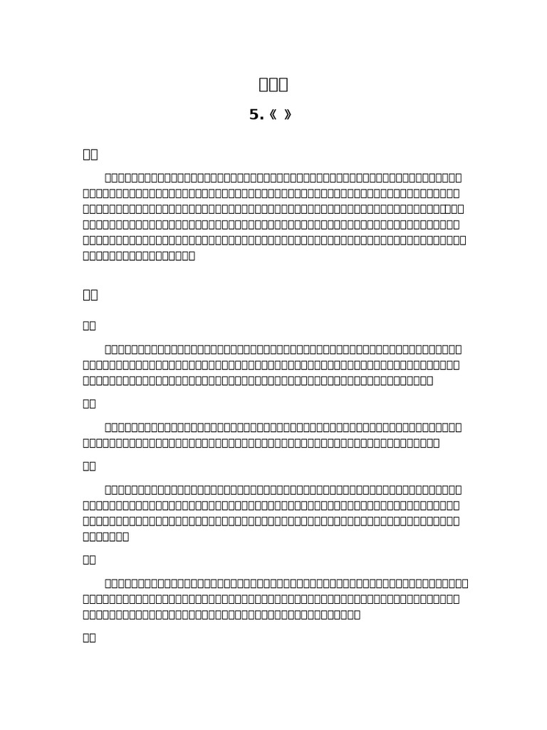 D 01 | PDF