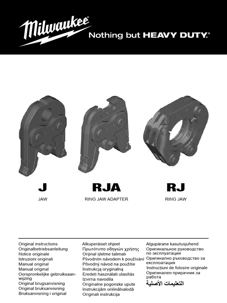 RJ J Rja | PDF