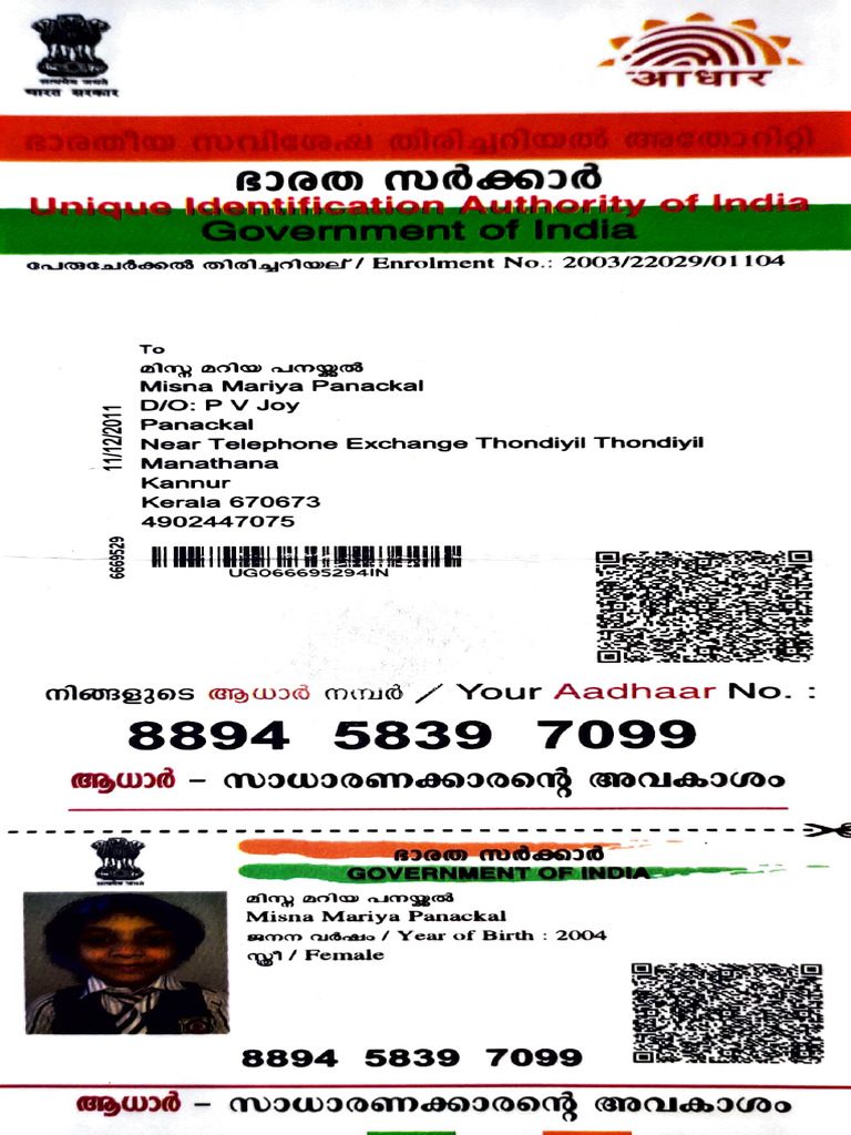 Iniaue Ldentification Authorih Ofndi Government of India: 3ttett | PDF