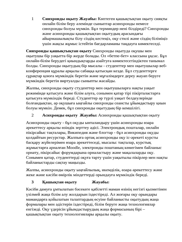 Бөкседегі қиярмен