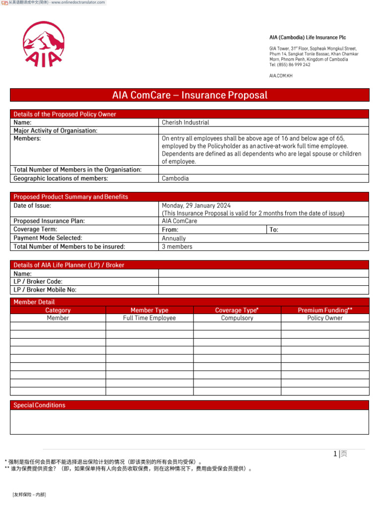 AIA ComCare Insurance Proposal - GPA - Opt 1.en - ZH-CN | PDF