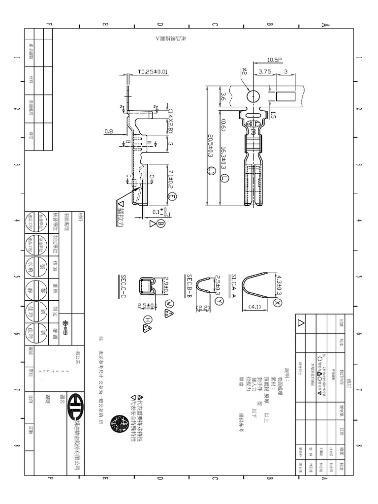 6617008BSS -A | PDF